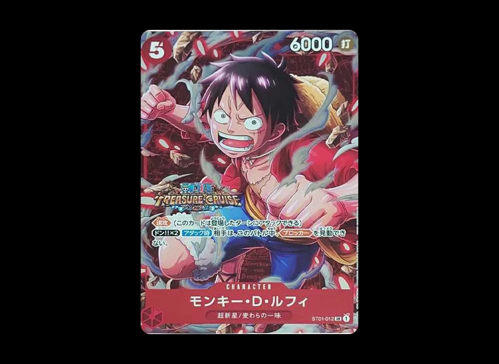 モンキー・D・ルフィ SR [ST01-012] (スタンダードバトル 優勝記念品)