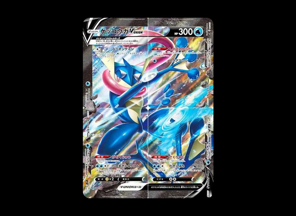 ゲッコウガV-UNION [SP5 004/013](スペシャルカードセット ゲッコウガ V-UNION)