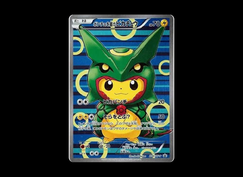 ポンチョを着たピカチュウ: プロモ[XY-P 230/XY-P](プロモーションカード「XY-P」)