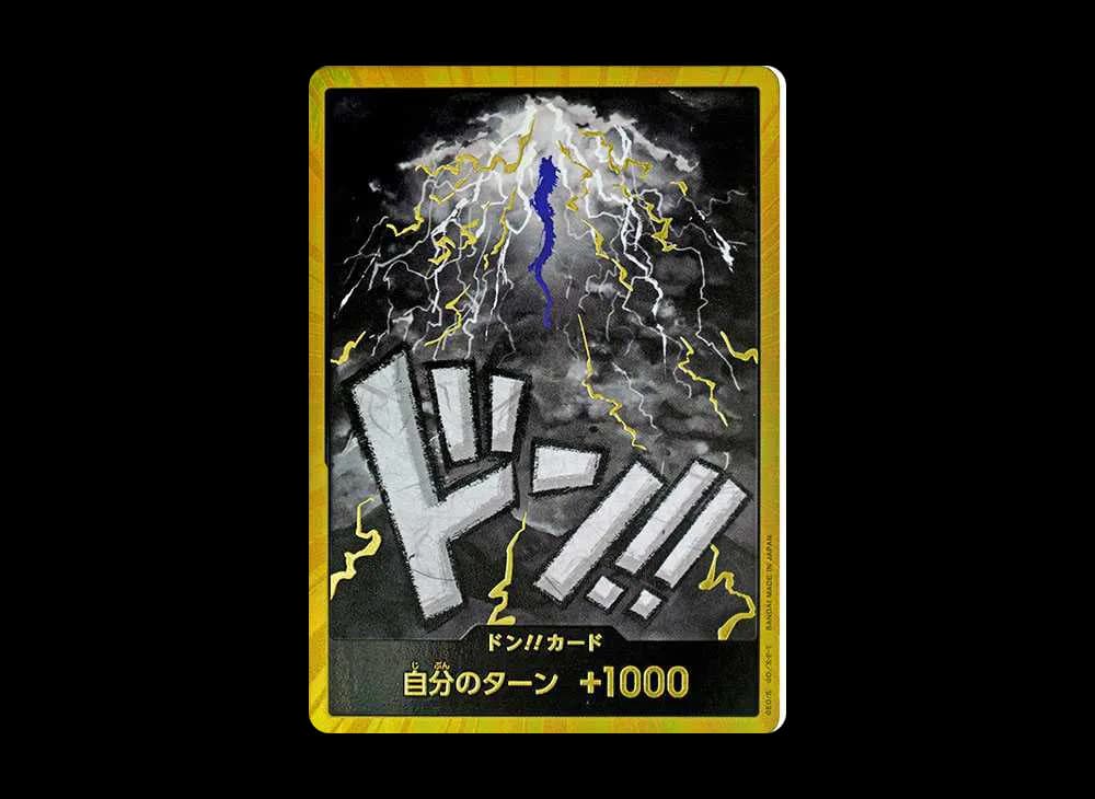 ドン!!カード : カイドウ スーパーパラレル (プレミアムブースター「ONE PIECE CARD THE BEST」)