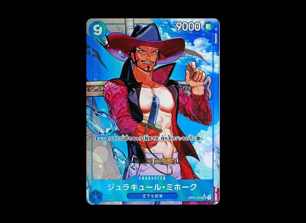 ジュラキュール・ミホーク SR-P [OP01-070](プレミアムブースター「ONE PIECE CARD THE BEST」)