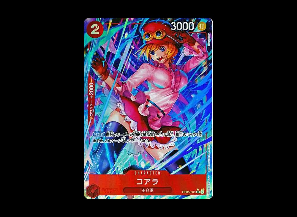 コアラ SR-P [OP05-006](プレミアムブースター「ONE PIECE CARD THE BEST」)