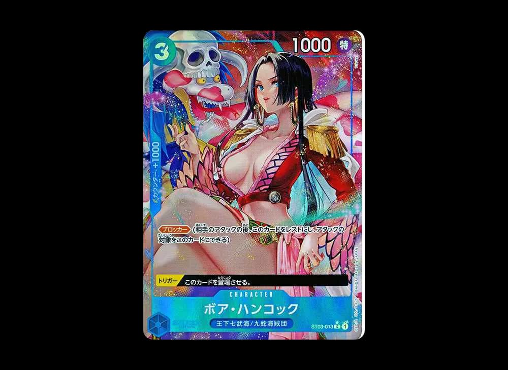 ボア・ハンコック C-P [ST03-013](プレミアムブースター「ONE PIECE CARD THE BEST」)