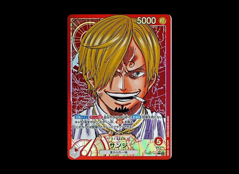 サンジ L-P [PRB01-001](プレミアムブースター「ONE PIECE CARD THE BEST」)