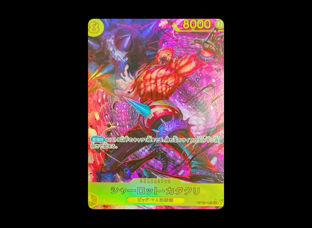 シャーロット・カタクリ SEC-P [OP03-123](プレミアムブースター「ONE PIECE CARD THE BEST」)