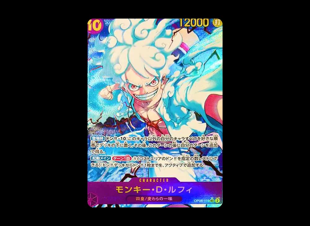 モンキー・D・ルフィ SEC-P [OP05-119](プレミアムブースター「ONE PIECE CARD THE BEST」)