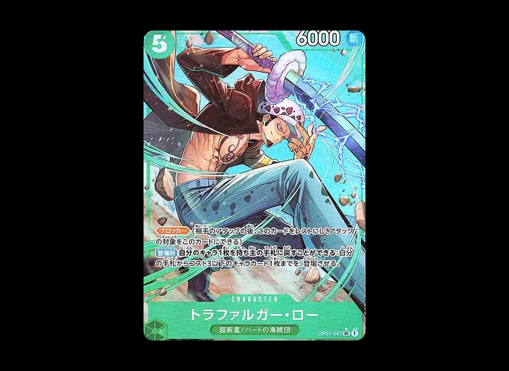 トラファルガー・ロー SR-P [OP01-047](プレミアムブースター「ONE PIECE CARD THE BEST」)