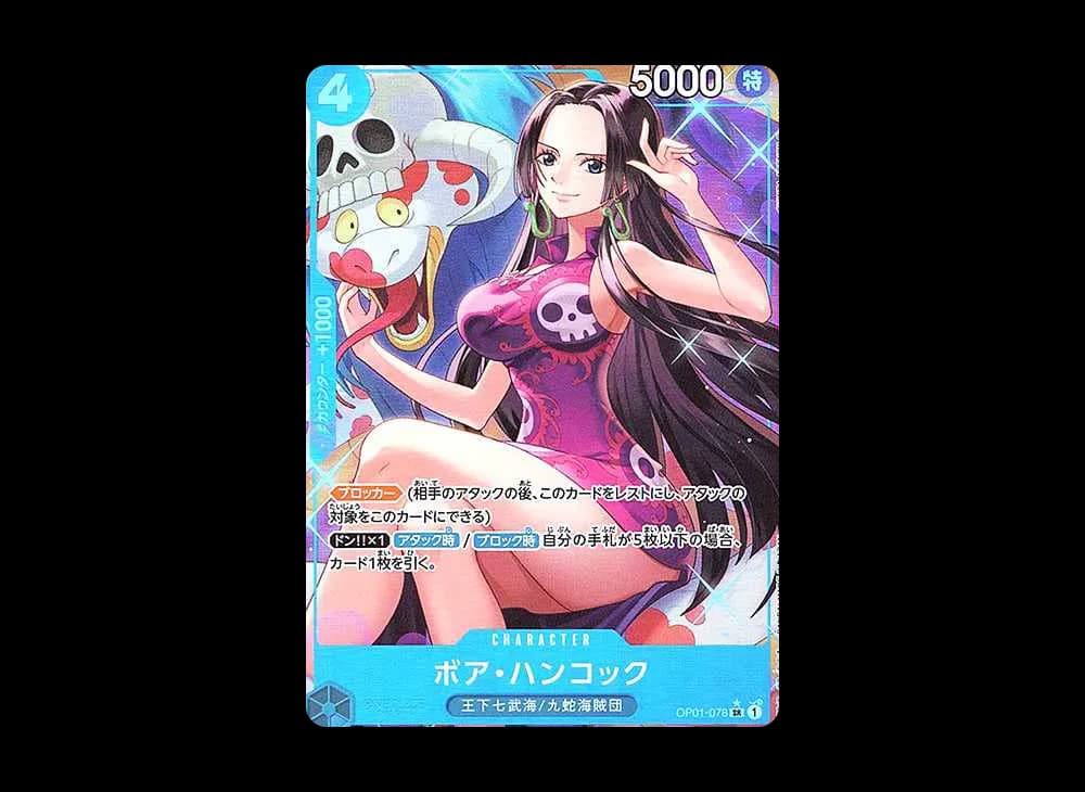 ボア・ハンコック SR-P [OP01-078](プレミアムブースター「ONE PIECE CARD THE BEST」)