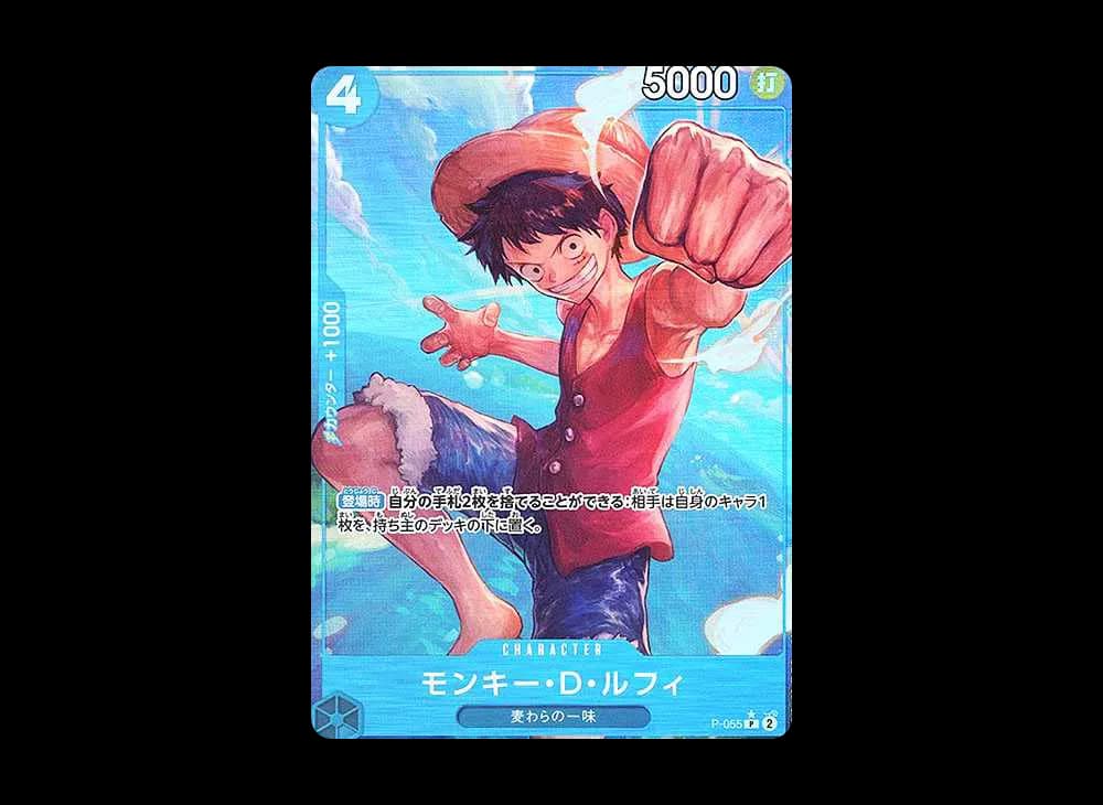 モンキー・D・ルフィ P :フルアート [P-055](プレミアムブースター「ONE PIECE CARD THE BEST」)