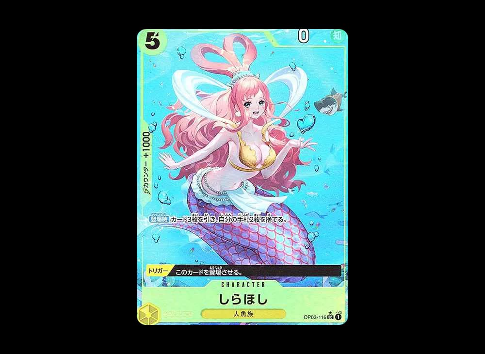 しらほし UC :フルアート [OP03-116](プレミアムブースター「ONE PIECE CARD THE BEST」)