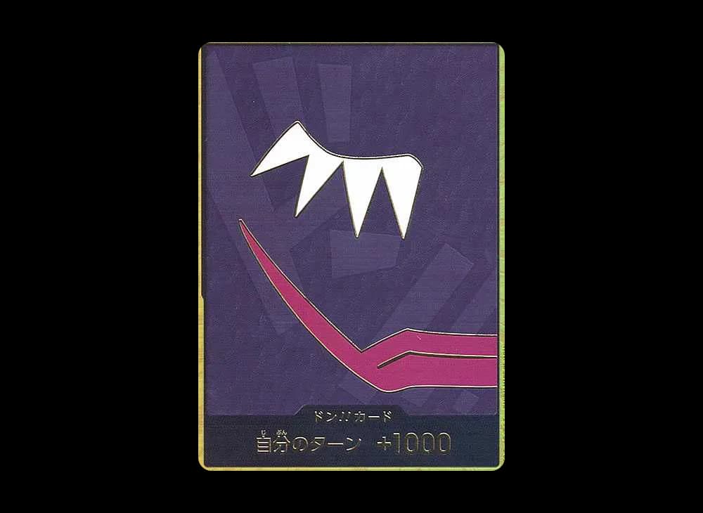 ドン!!カード : ドンキホーテ・ロシナンテ スーパーパラレル (プレミアムブースター「ONE PIECE CARD THE BEST」)