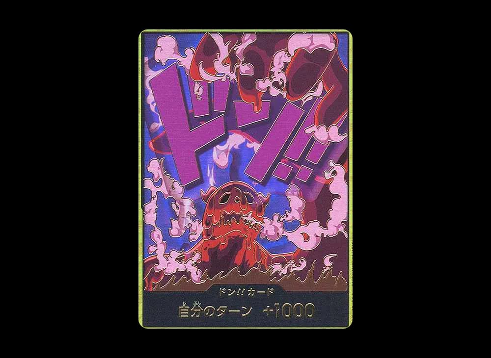 ドン!!カード : マゼラン スーパーパラレル (プレミアムブースター「ONE PIECE CARD THE BEST」)