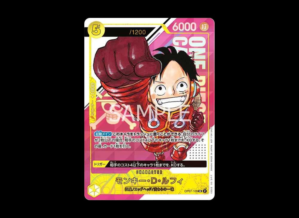 モンキー・D・ルフィ SR-P (開封済み) [OP07-109](プロモーションカード「シリアルナンバー入りルフィ ゲットキャンペーン」)
