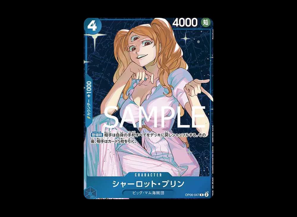 シャーロット・プリン R [OP06-047](プロモーションカード「スタンダードバトル 2024年9月 優勝記念品」)