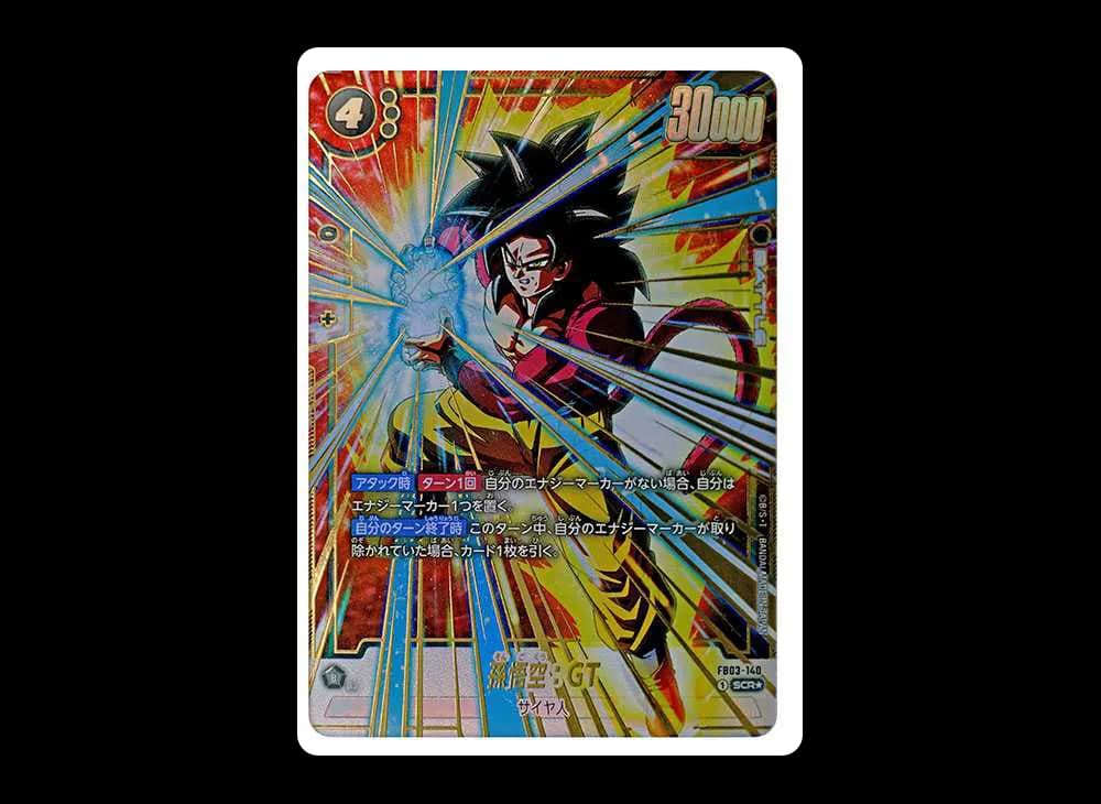 孫悟空:GT SCR★ [FB03-140](フュージョンワールド「ブースターパック 怒りの咆哮」)