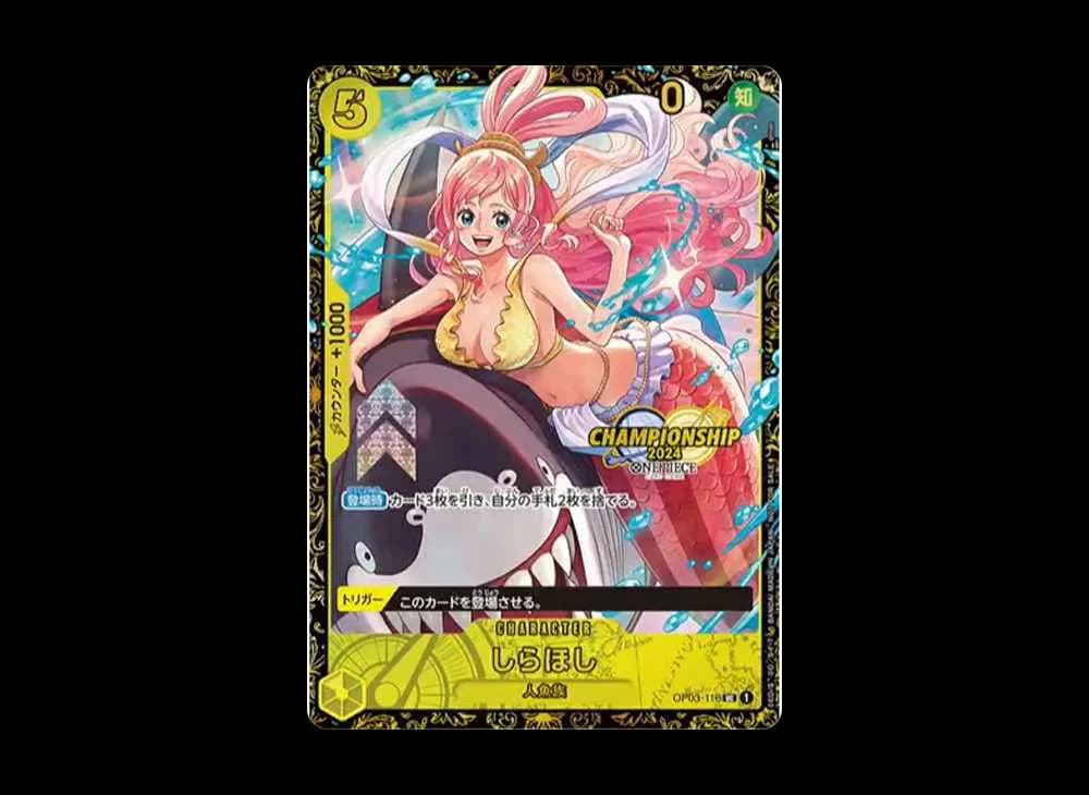 しらほし UC [OP03-116](プロモーションカード「チャンピオンシップ2024 記念品」)