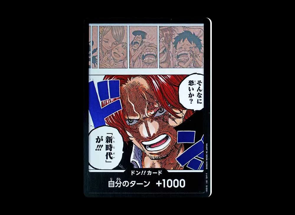 ドン!!カード : シャンクス (ブースターパック「新たなる皇帝」)
