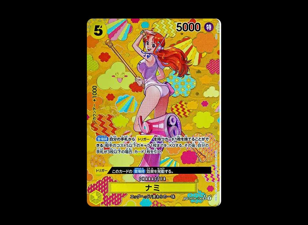 ナミ SR-SPC [OP08-106](ブースターパック「新たなる皇帝」)