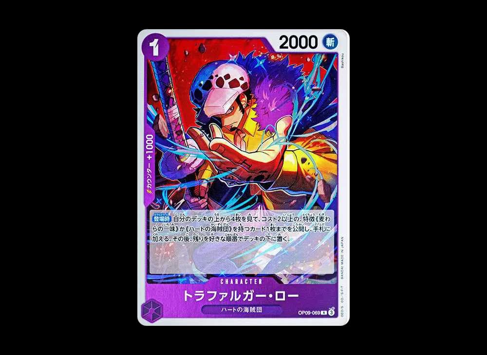 トラファルガー・ロー R [OP09-069](ブースターパック「新たなる皇帝」)