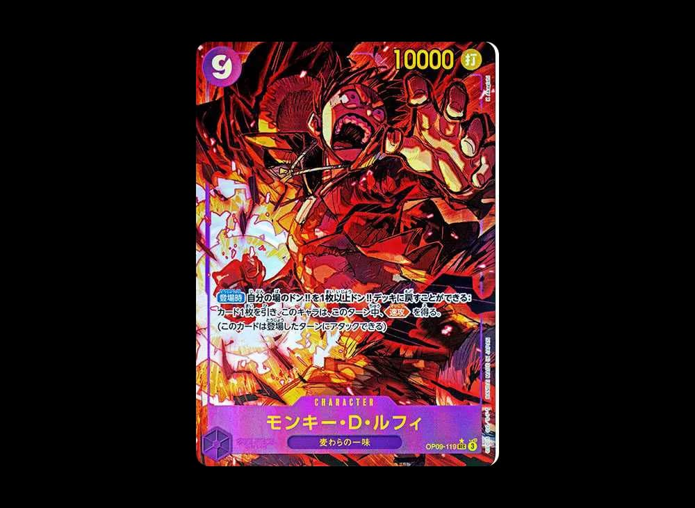 モンキー・D・ルフィ SEC-P [OP09-119](ブースターパック「新たなる皇帝」)