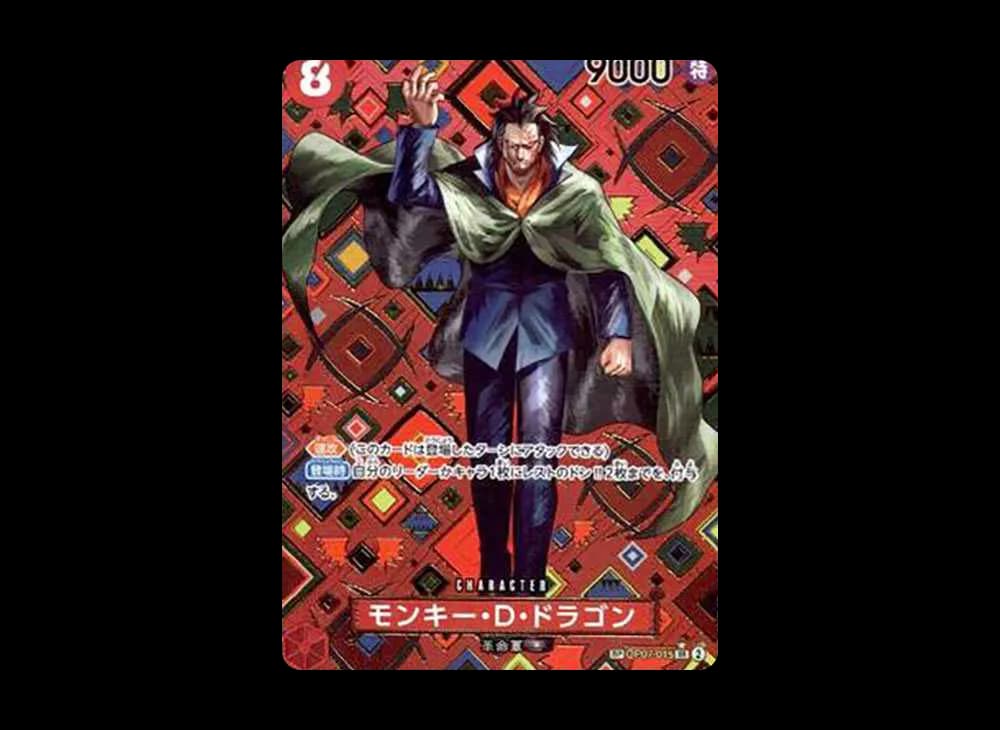 モンキー・D・ドラゴン SR-SPC [OP07-015](ブースターパック「新たなる皇帝」)