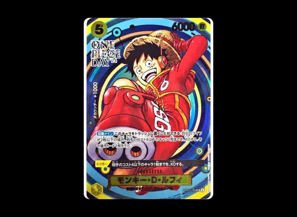 モンキー・D・ルフィ SR [OP07-109](プレミアムカードコレクション「- ワンピース デイ' 24-」)