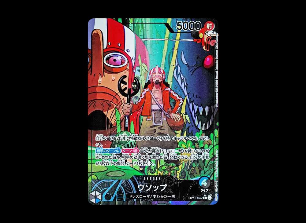 ウソップ L-P [OP10-042](ブースターパック「王族の血統」)