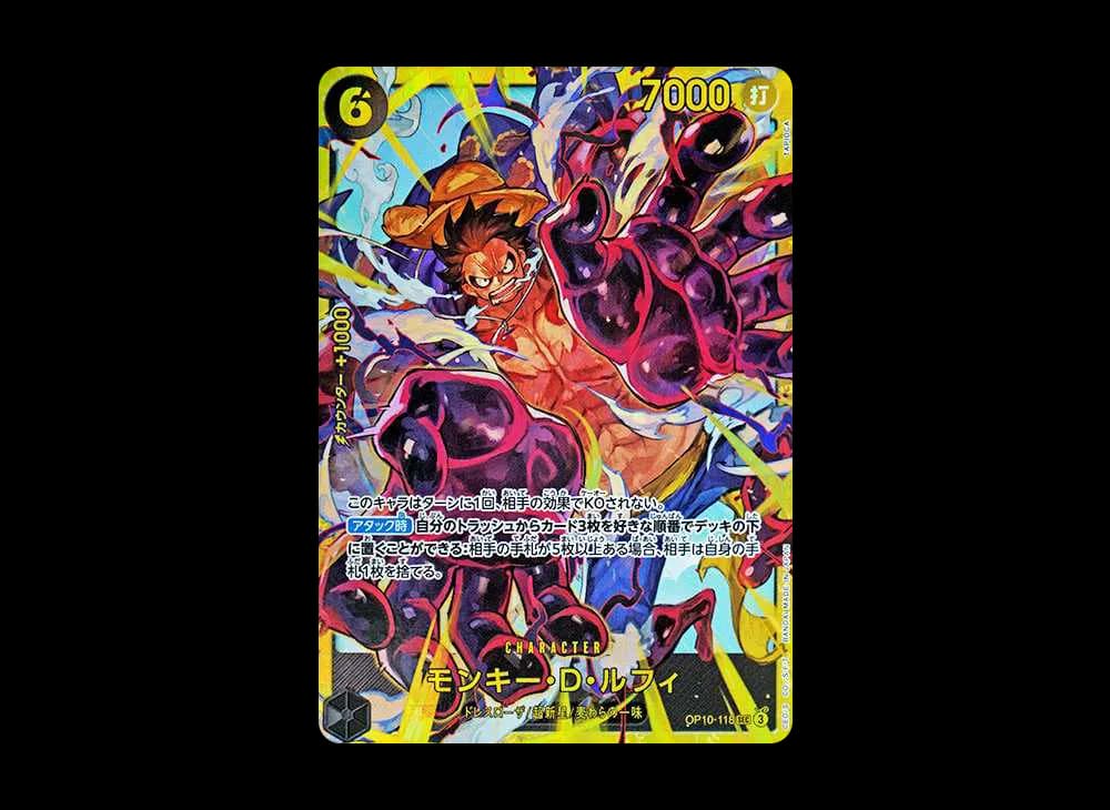 モンキー・D・ルフィ SEC [OP10-118](ブースターパック「王族の血統」)