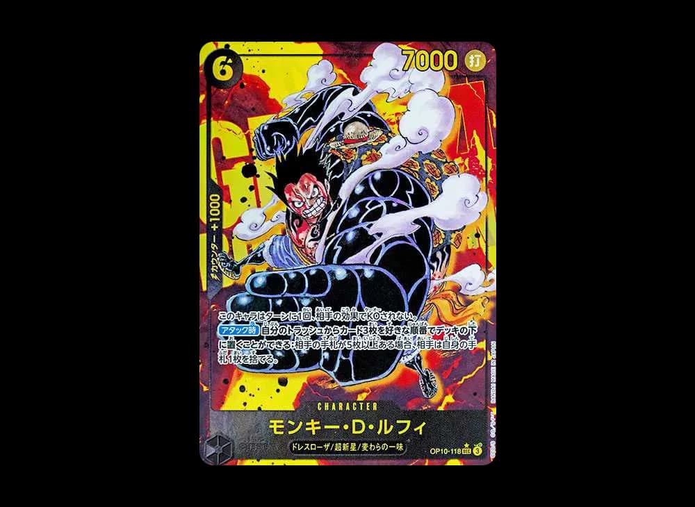 モンキー・D・ルフィ SEC-P [OP10-118](ブースターパック「王族の血統」)