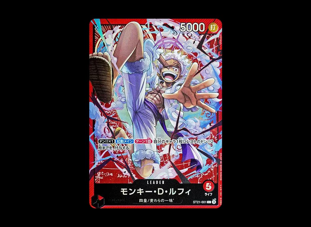 モンキー・D・ルフィ L [ST21-001](スタートデッキEX「ギア5」)