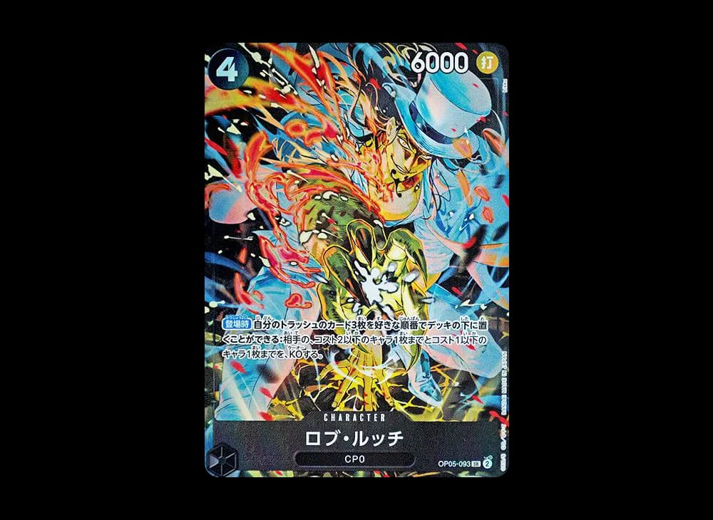 ロブ・ルッチ SR [OP05-093](プレミアムブースター「ONE PIECE CARD THE BEST ストレージボックスセット」)