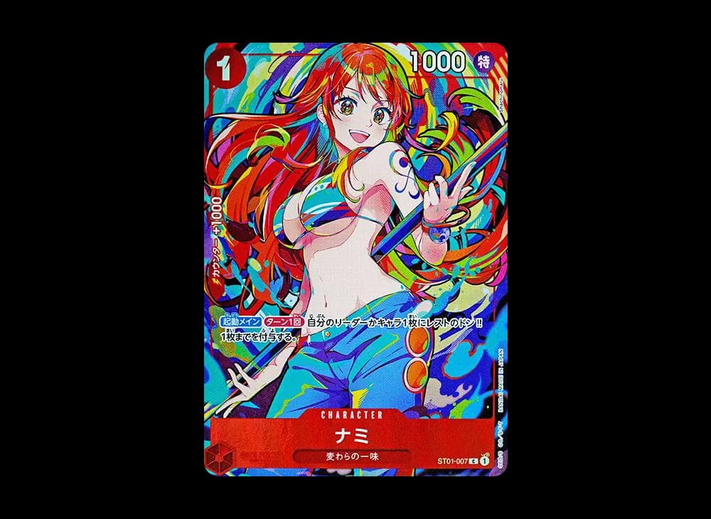 ナミ C [ST01-007](プレミアムブースター「ONE PIECE CARD THE BEST ストレージボックスセット」)