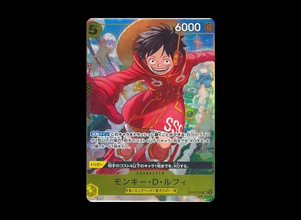 モンキー・D・ルフィ SR [OP07-109](プロモーションカード「Vジャンプ 2024年10月特大号 応募者全員サービス」)