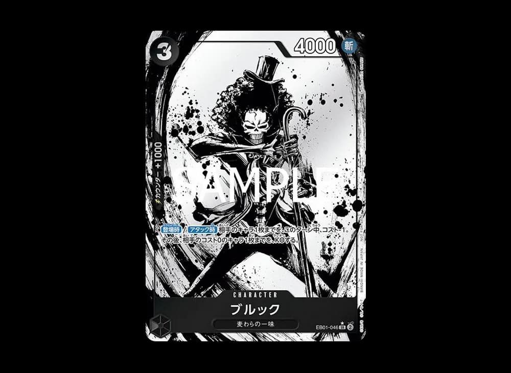 ブルック SR-P [EB01-046](プロモーションカード「始めようキャンペーン プロモーションパック」)