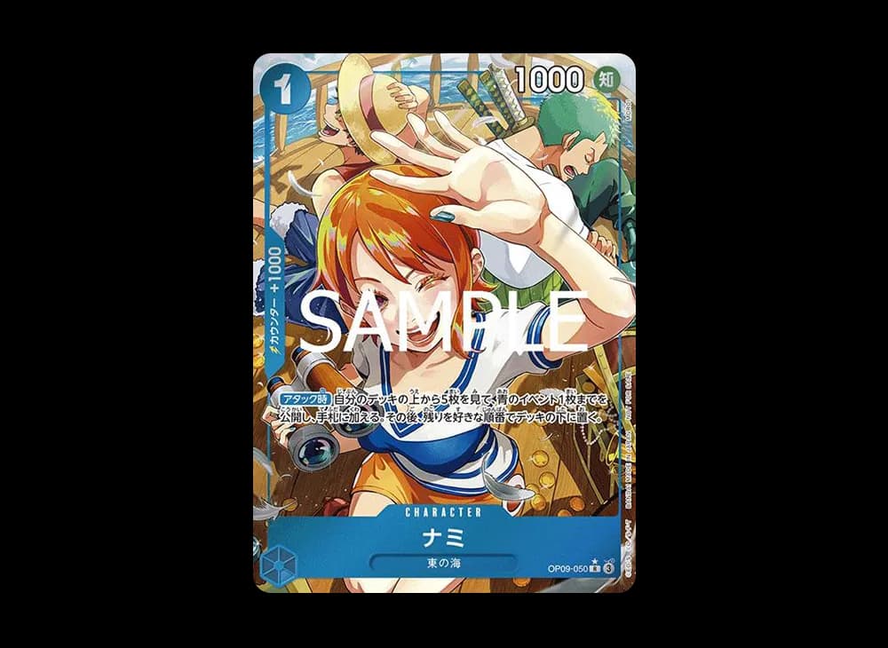 ナミ R-P [OP09-050](プロモーションカード「始めようキャンペーン プロモーションパック」)