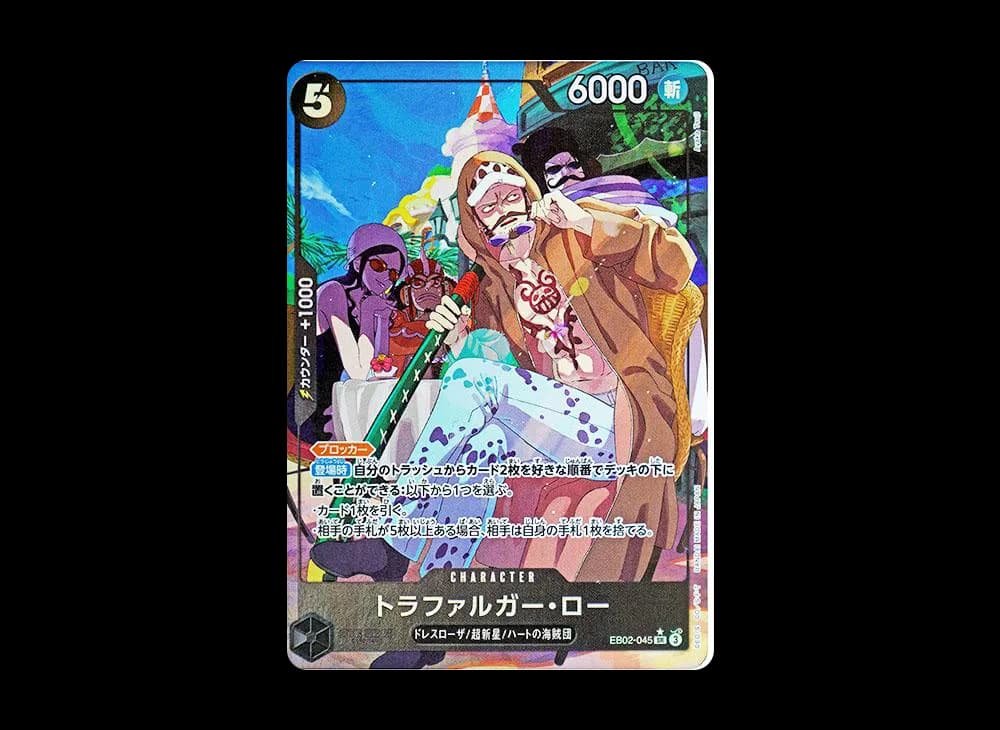 トラファルガー・ロー SR-P [EB02-045](エクストラブースター「アニメ 25th コレクション」)