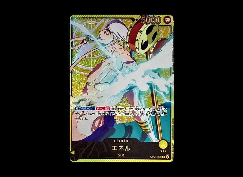 エネル L-SPC [OP05-098](エクストラブースター「アニメ 25th コレクション」)