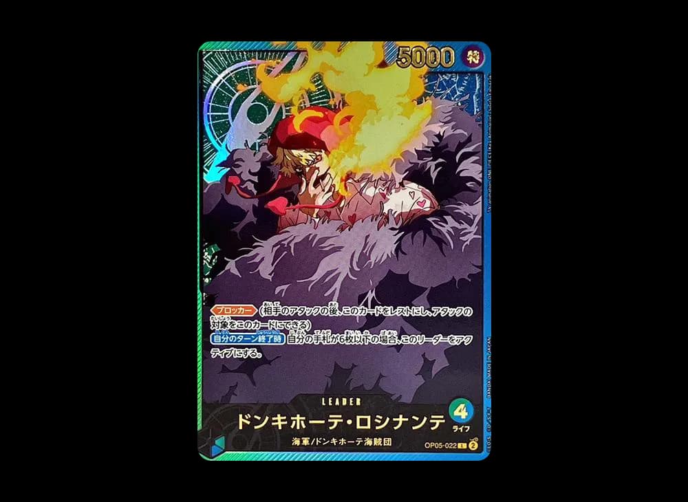 ドンキホーテ・ロシナンテ L-SPC [OP05-022](エクストラブースター「アニメ 25th コレクション」)