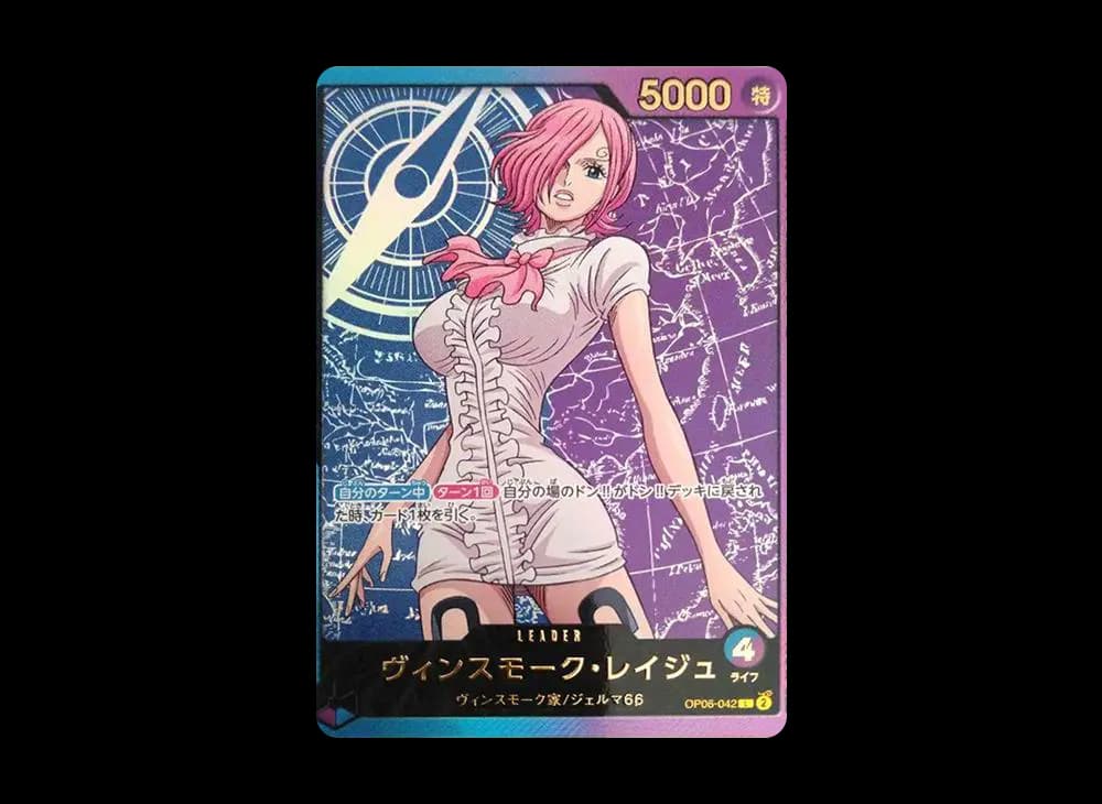 ヴィンスモーク・レイジュ L-SPC [OP06-042](エクストラブースター「アニメ 25th コレクション」)