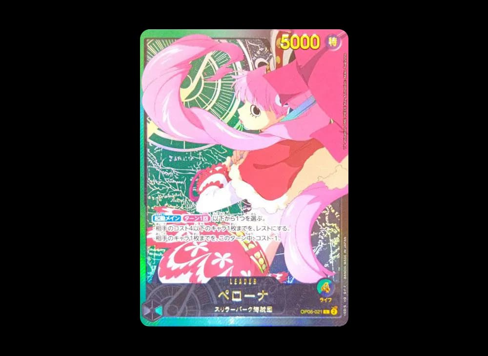 ペローナ L-SPC [OP06-021](エクストラブースター「アニメ 25th コレクション」)