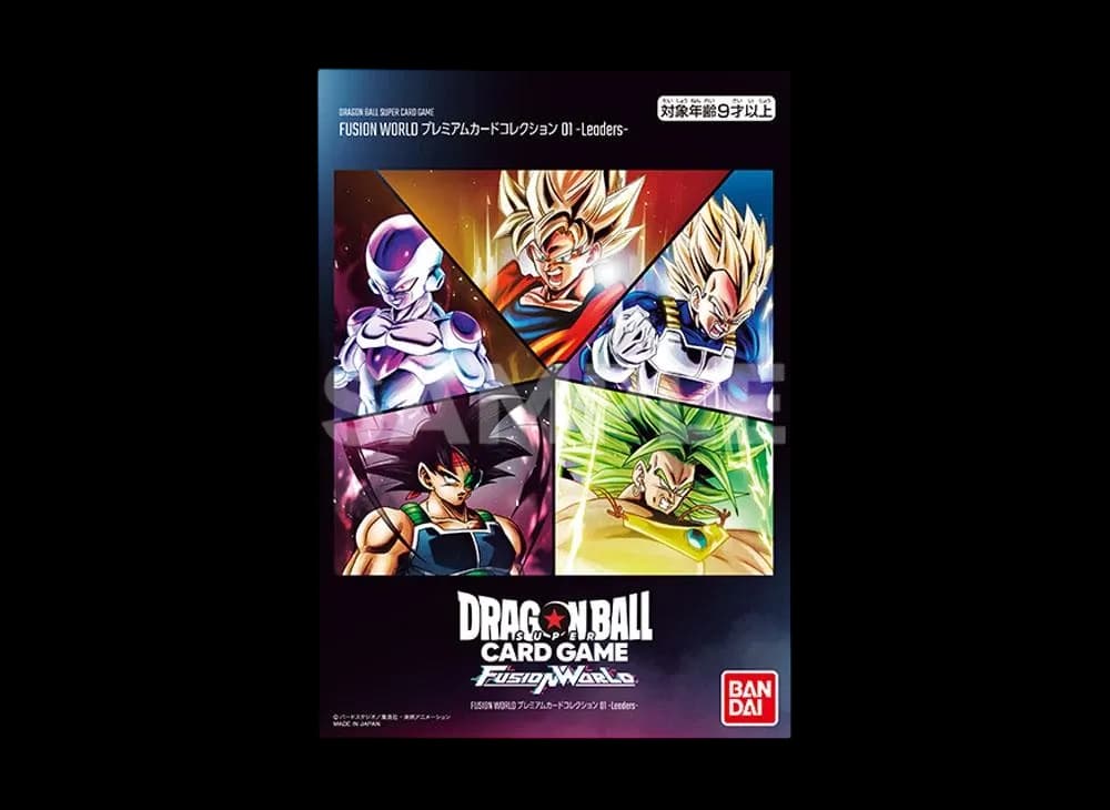ドラゴンボールスーパーカードゲーム プレミアムカードコレクション01 Leaders