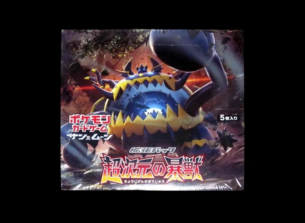ポケモンカードゲーム サン&ムーン 拡張パック 超次元の暴獣 ボックス
