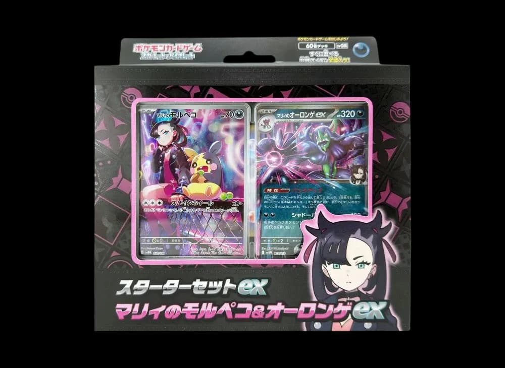 ポケモンカードゲーム スターターセットex「マリィのモルペコ&オーロンゲex」