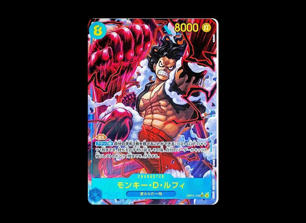 モンキー・D・ルフィ SEC-P [OP11-118](ブースターパック「神速の拳」)