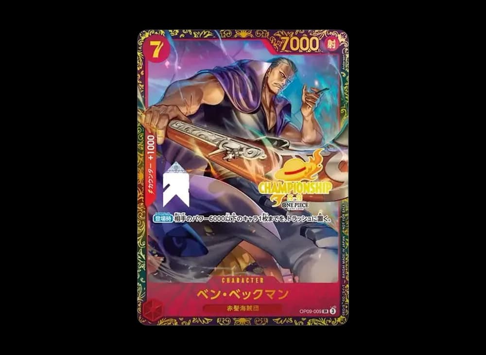 ベン・ベックマン SR : エリア大会 上位記念品 [OP09-009](プロモーションカード「チャンピオンシップ2025」)