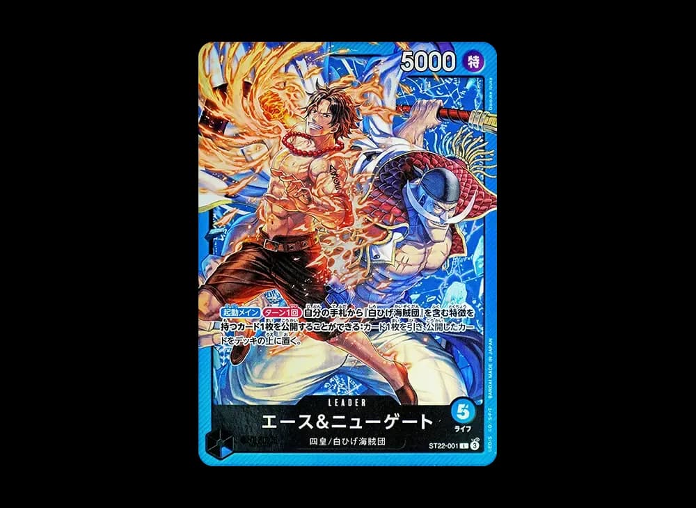 エース&ニューゲート L [ST22-001](スタートデッキ「エース&ニューゲート」)