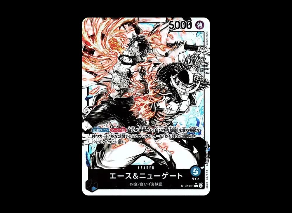 エース&ニューゲート L-P [ST22-001](スタートデッキ「エース&ニューゲート」)
