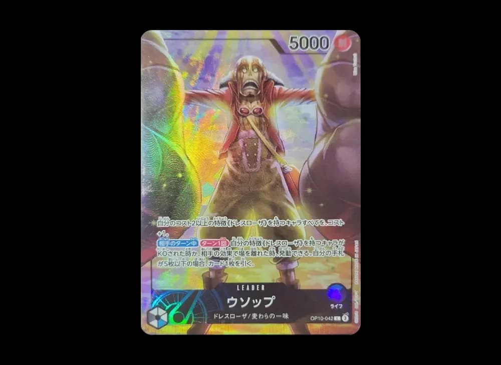 ウソップ L [OP10-042](プロモーションカード「オフィシャルプレイマット リミテッドエディション vol.3」)