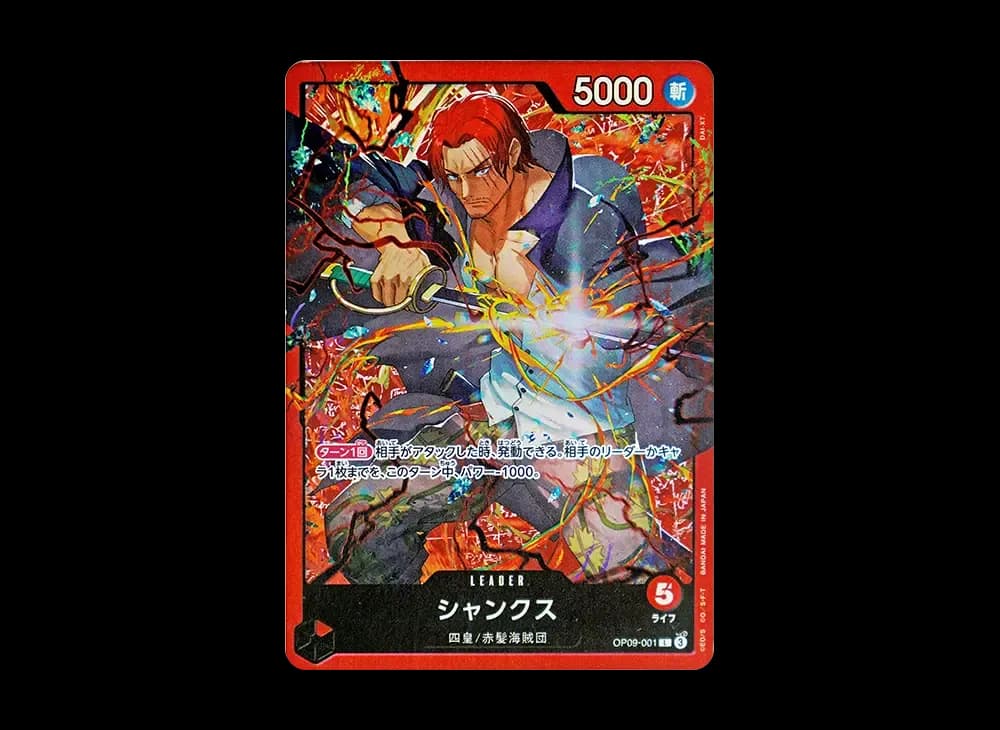 シャンクス L [OP09-001](スタートデッキ「赤 シャンクス」)