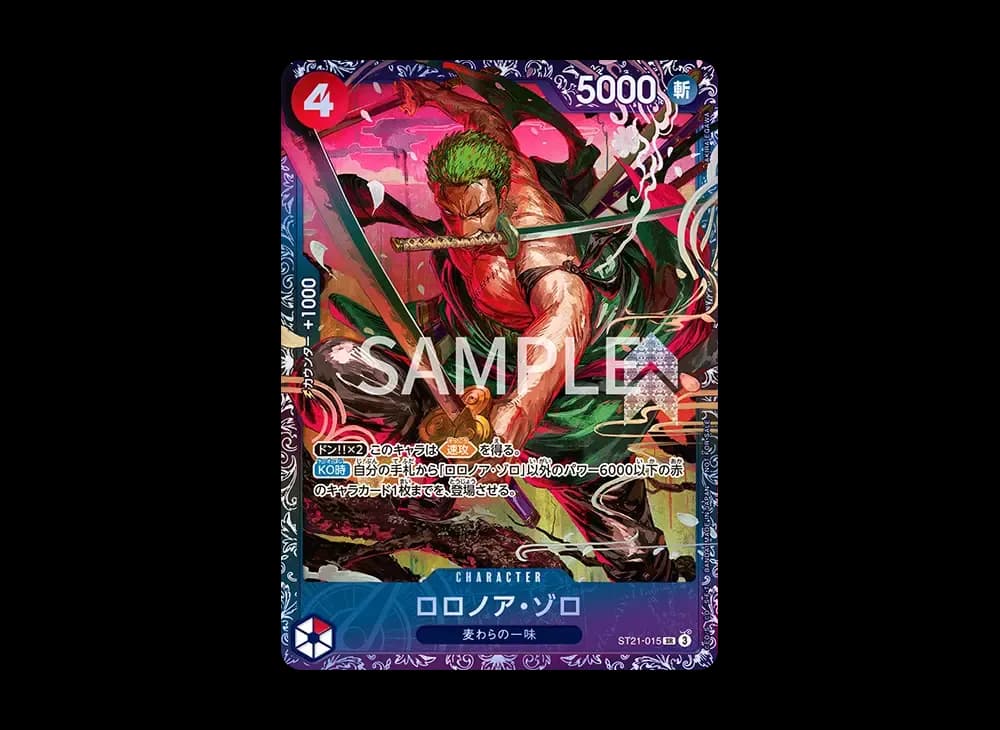 ロロノア・ゾロ SR [ST21-015](プロモーションカード「フラッグシップバトル ベスト8記念品」)